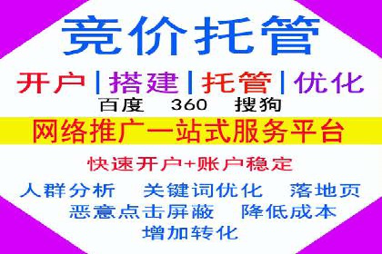 百度知识营销的运营推广策略